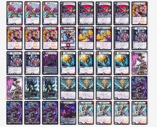 赤黒ドルマゲドン