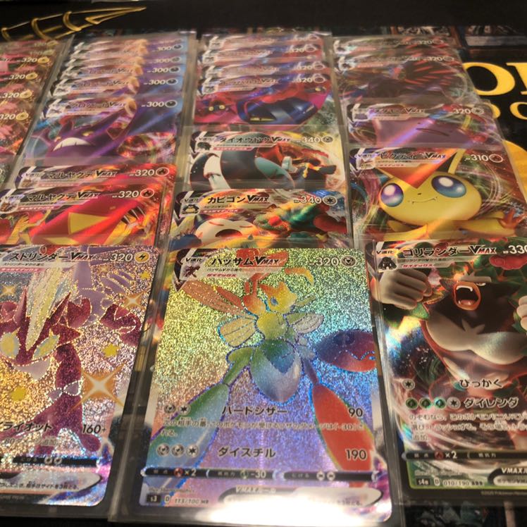 vmax rrr.sr.hr.ssrまとめ売り ポケモンカード