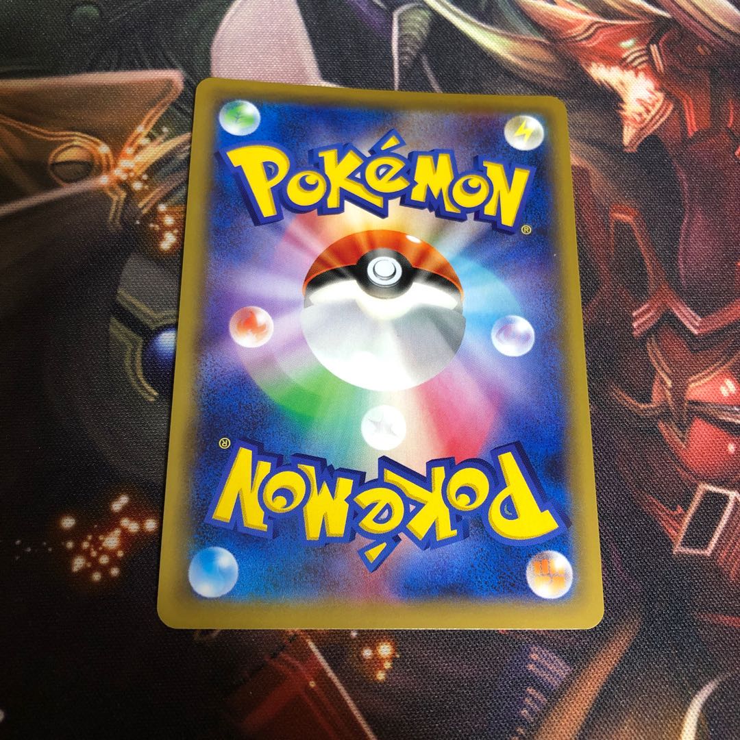 ピカチュウ&ゼクロムGX UR