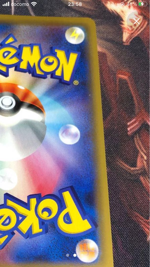 ピカチュウ&ゼクロムGX UR