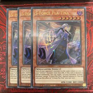 EU S-Force プラ＝ティナ　ウルトラ　3枚
