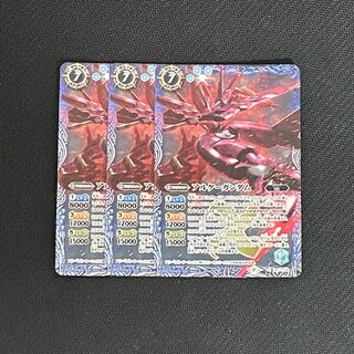 アルケーガンダム