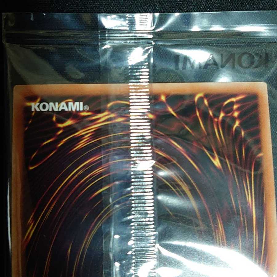 未開封 ラーの翼神竜 プリズマティックシークレットレア