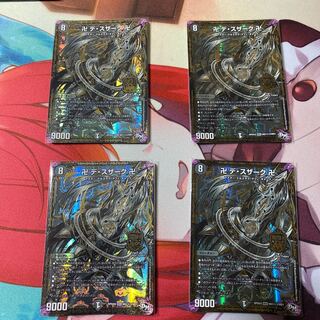 ましまし様 専用出品