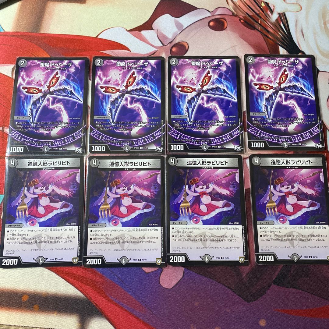 ましまし様 専用出品