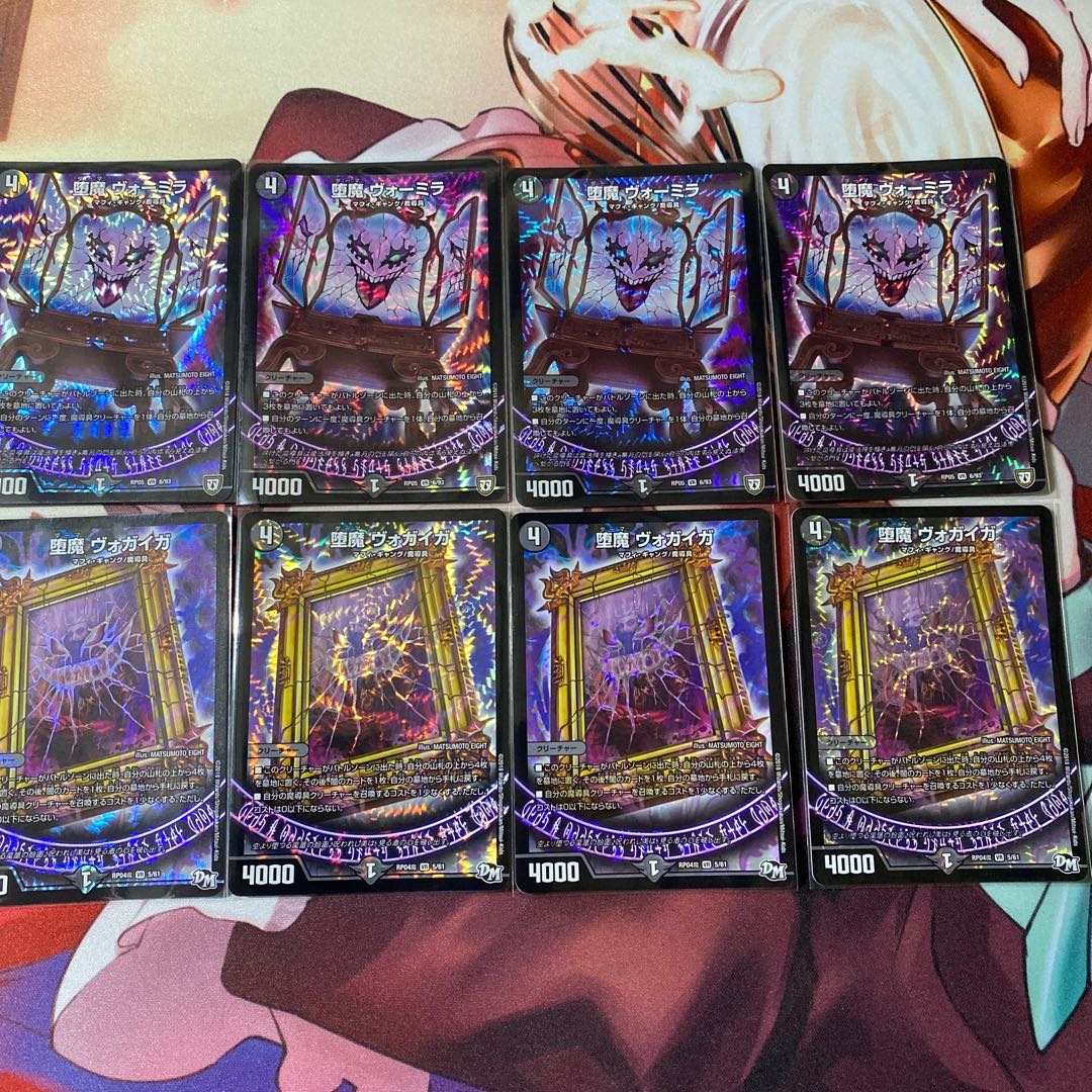 ましまし様 専用出品