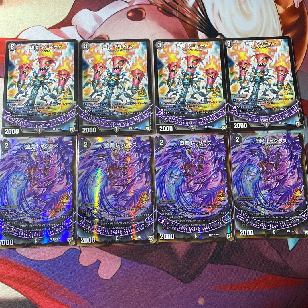 ましまし様 専用出品