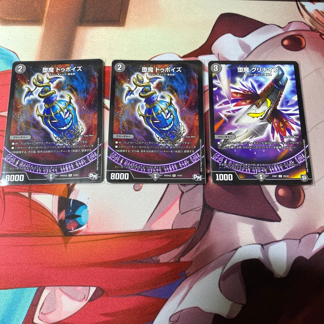 ましまし様 専用出品