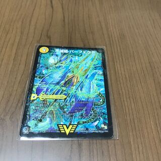 最安値不滅槍 パーフェクト｜天命王 エバーラスト