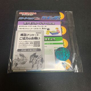 ポケカ コイン ダメカン等