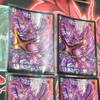 ブラッディ・クロス