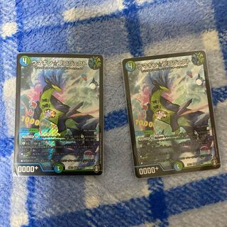 ウマキン☆プロジェクト SR