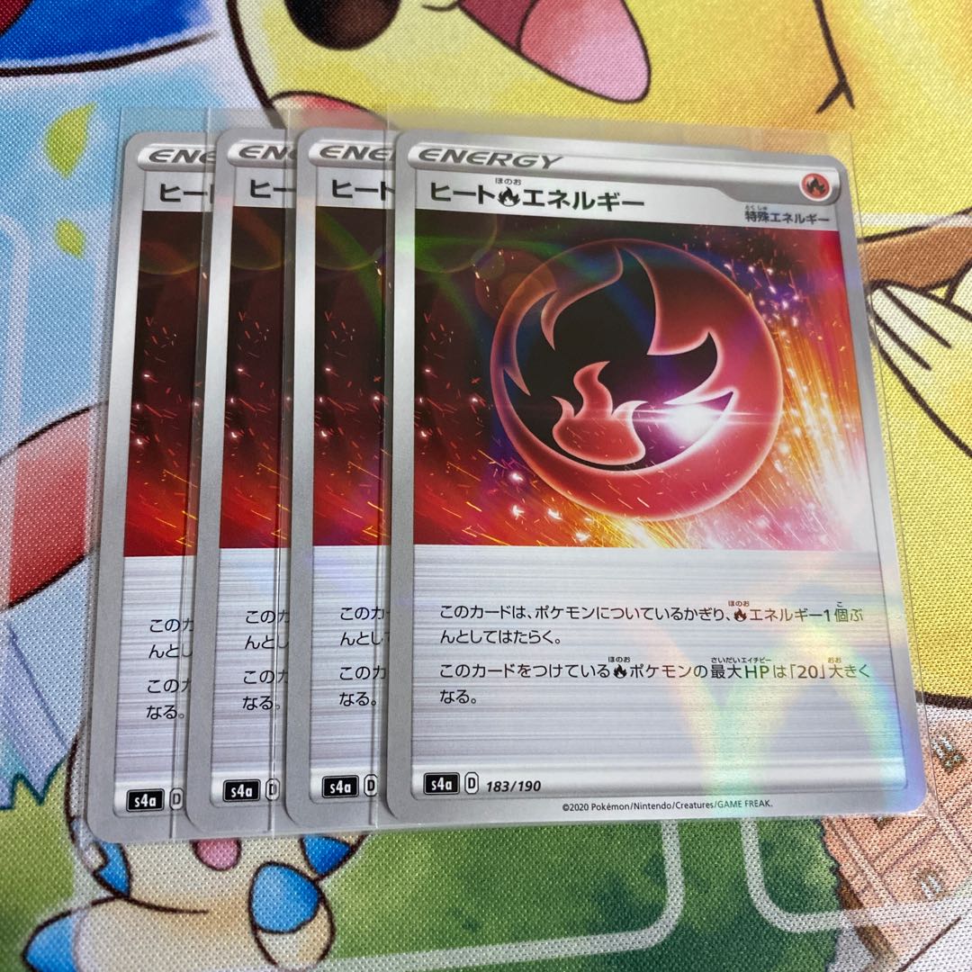 ヒート炎エネルギー　ミラー　4枚