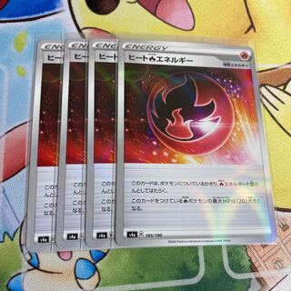 ヒート炎エネルギー　ミラー　4枚