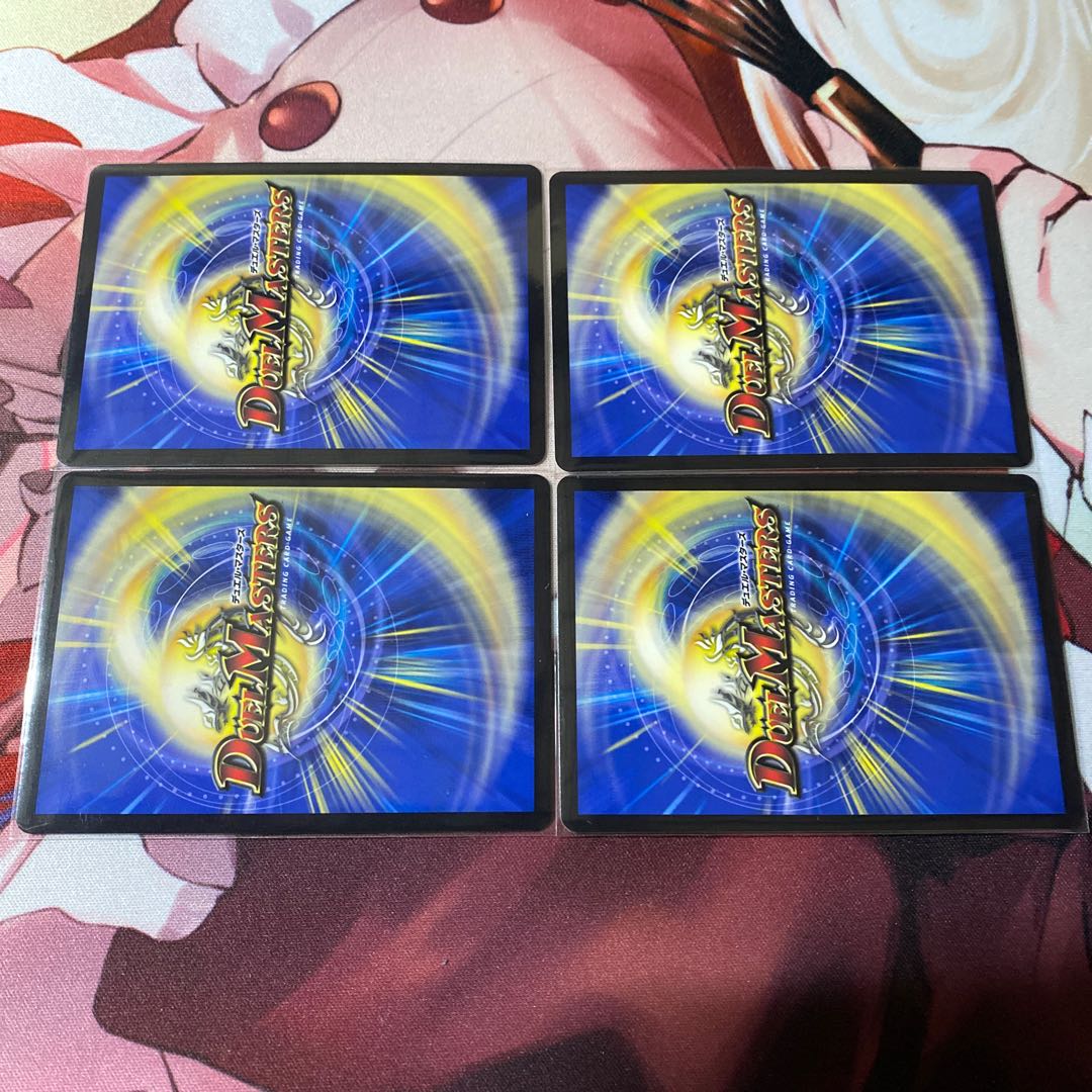 DG-パルテノン -龍の創り出される地- 4枚セット