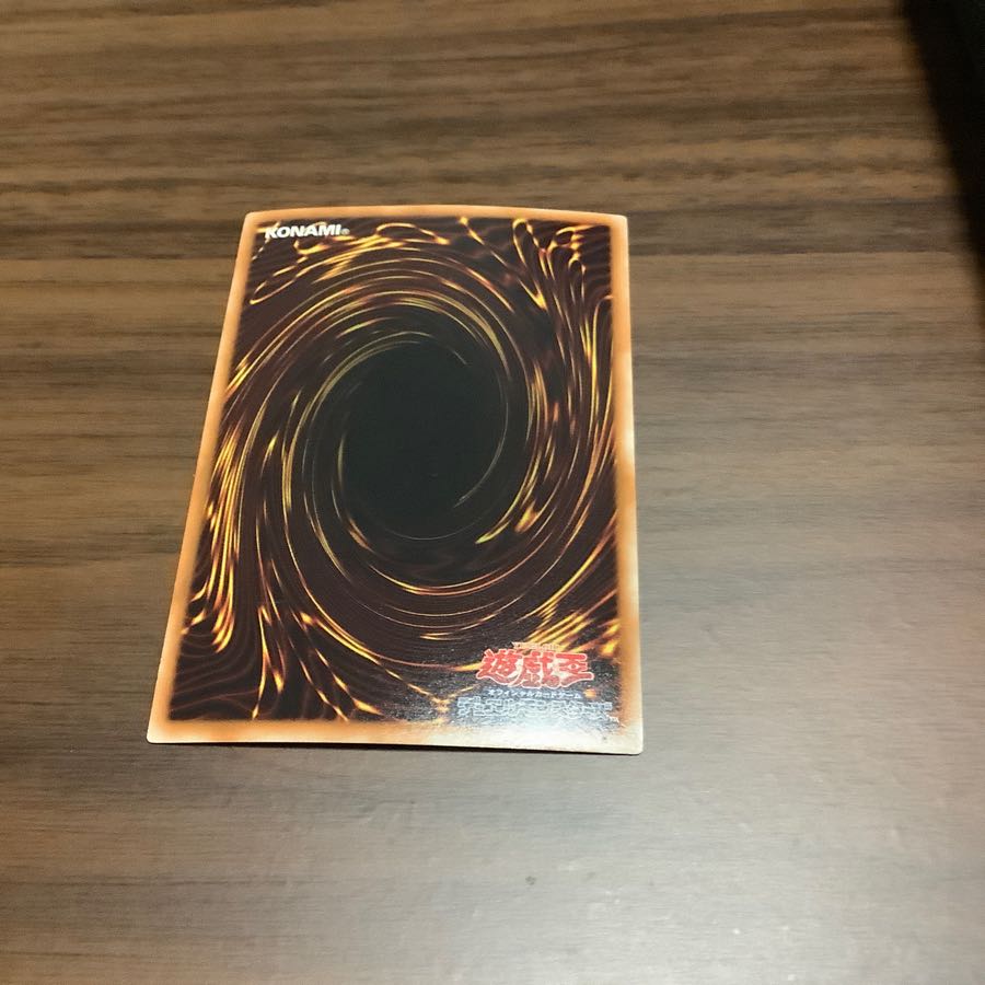 キメラテック・フォートレス・ドラゴン ゴールド