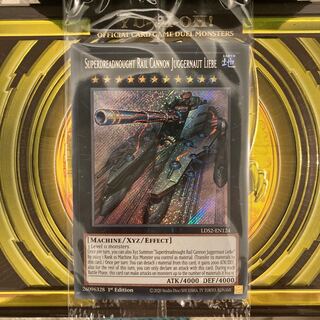 レジェンダリーデュエリスト2 ジャガーノート・リーベ　シークレット EU 未開封