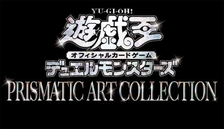 プリズマティックアートコレクション　3BOX