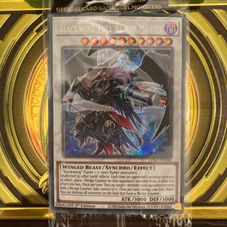 レジェンダリーデュエリスト2 BF-フルアーマード・ウィング EU 未開封