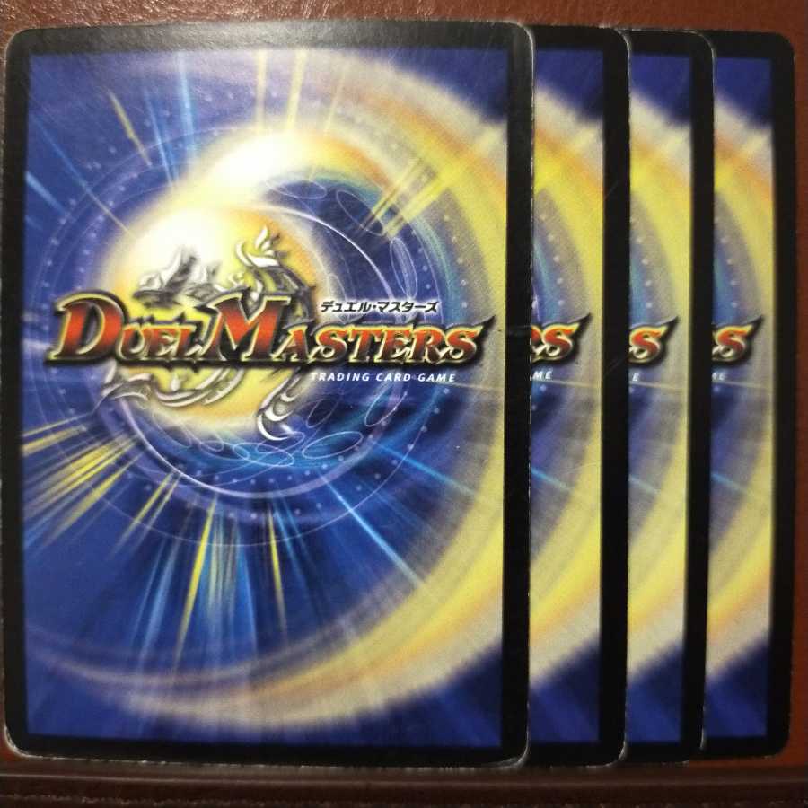 セット割引 黒神龍ゼキラ