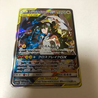 レシラム&ゼクロム