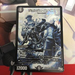 ジョルジュ・バタイユ SR