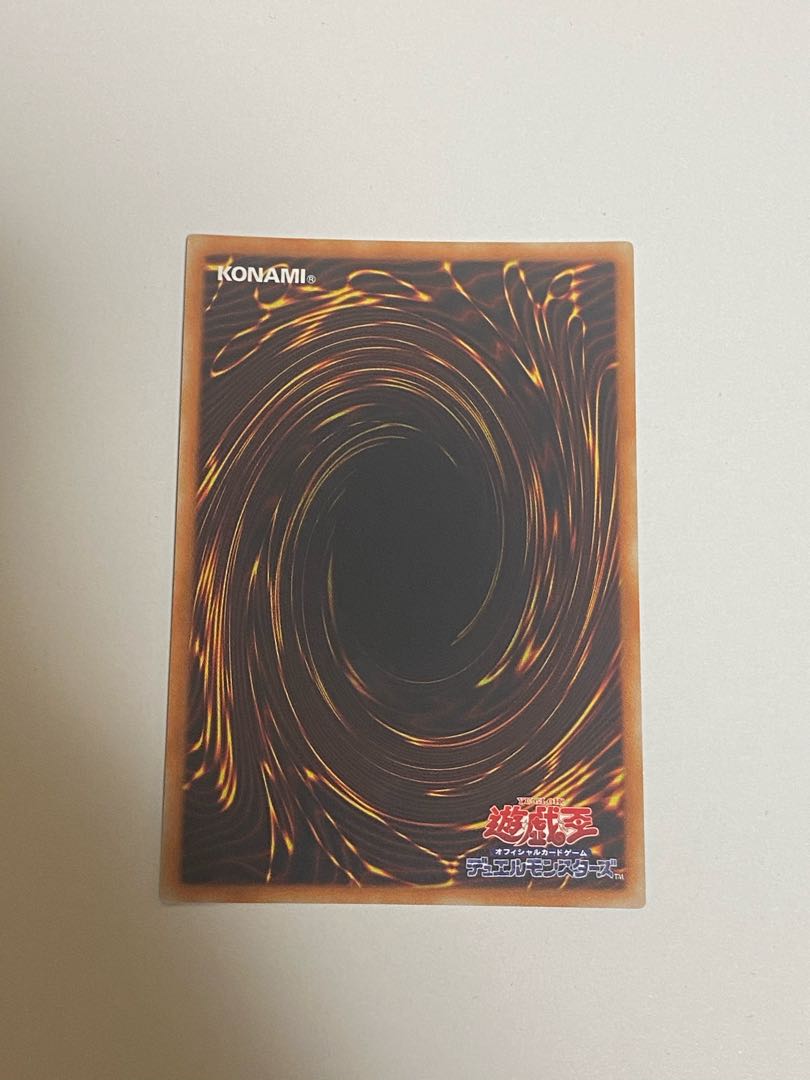 青眼の混沌龍 ウルトラレア