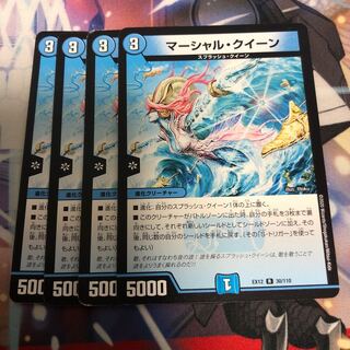 マーシャル・クイーン