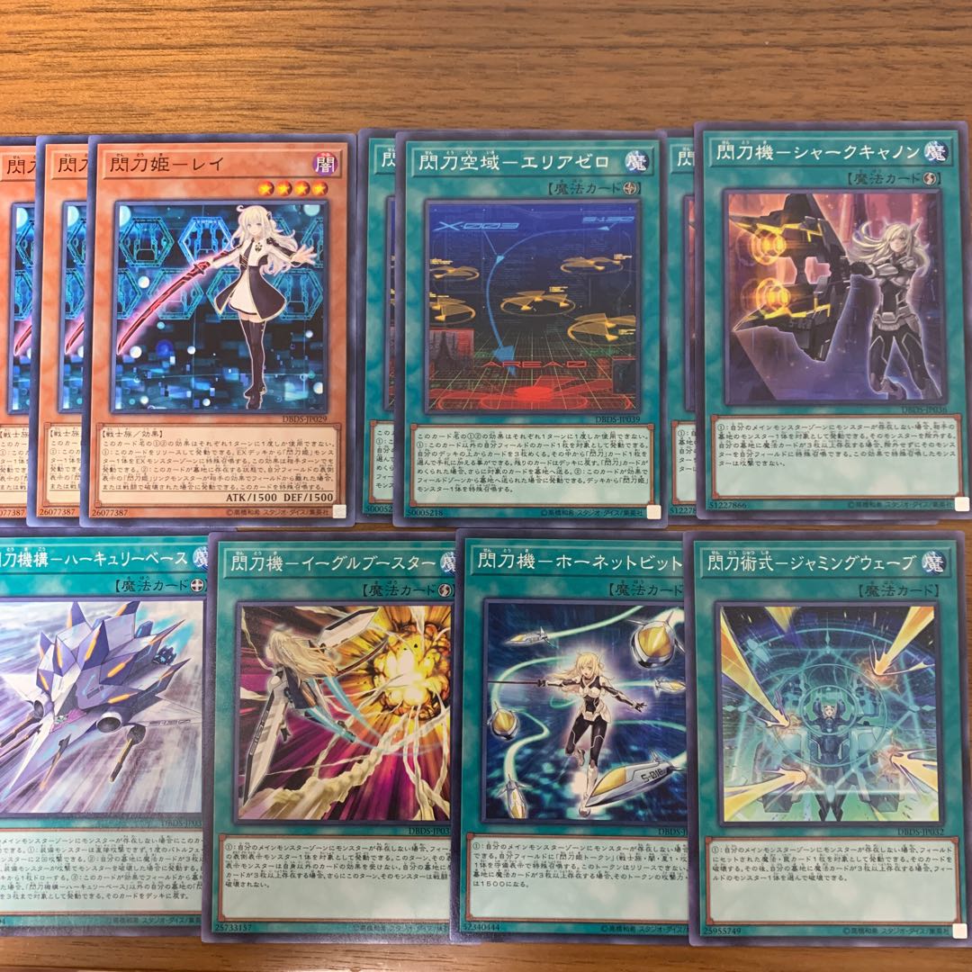 閃刀姫 ノーマル デッキパーツ