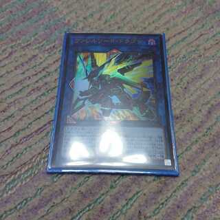 ヴァレルソード・ドラゴン