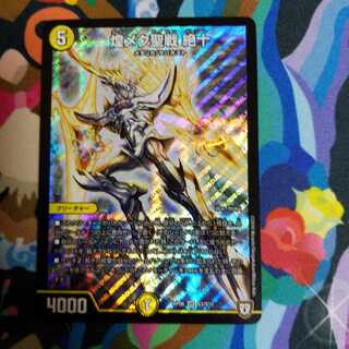 煌メク聖戦 絶十