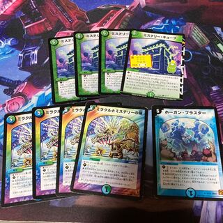 ミステリー・キューブ4枚、ホーガンブラスター、ミラミス4枚 4枚の通販