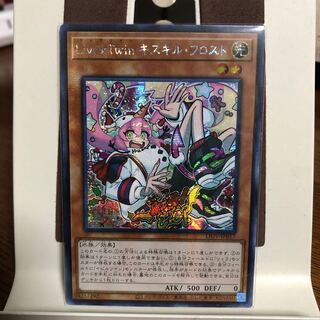 (アジア版)Live☆Twin キスキル・フロスト【シークレットレア】