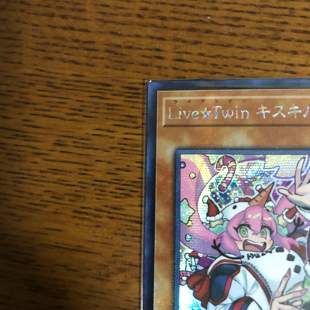 (アジア版)Live☆Twin キスキル・フロスト【シークレットレア】