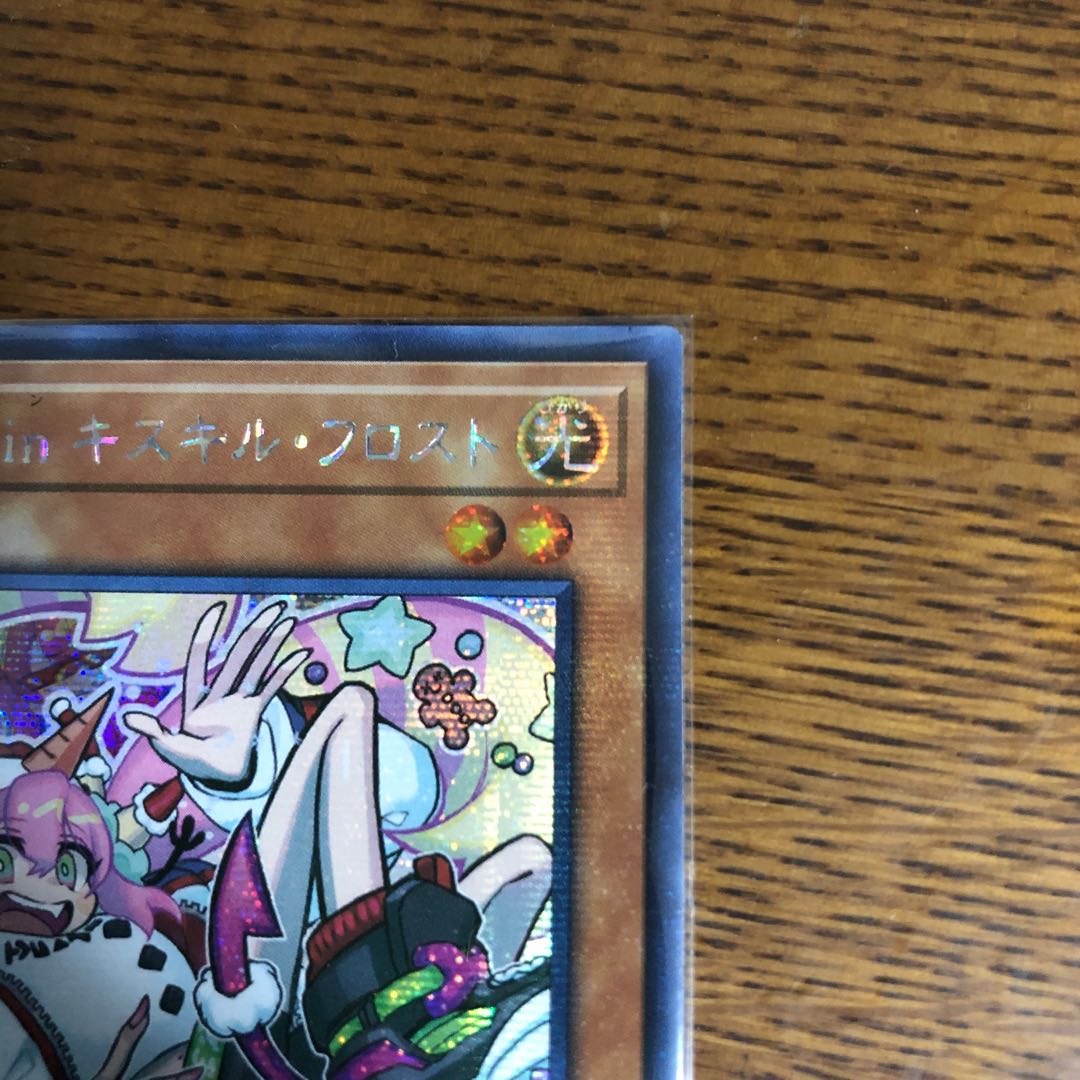 (アジア版)Live☆Twin キスキル・フロスト【シークレットレア】