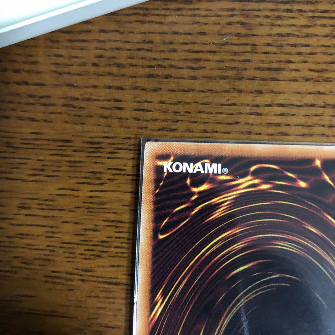 究極宝玉獣 レインボー・ドラゴン【20thシークレットレア】