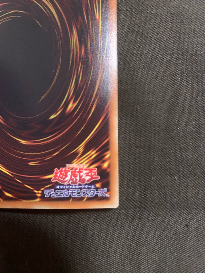 ハーピィの羽根帚 ホログラフィックレア