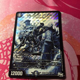 ジョルジュ・バタイユ シク