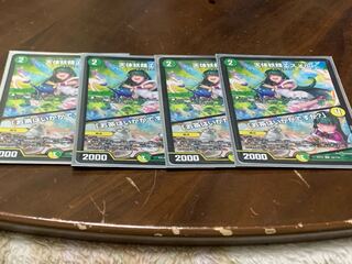 天体妖精エスメル｜「お茶はいかがですか?」