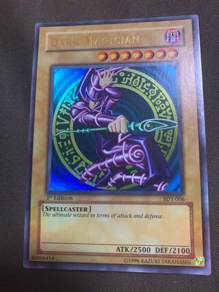 ブラック・マジシャン　DARK MAGICIAN アジア版　ウルトラレア
