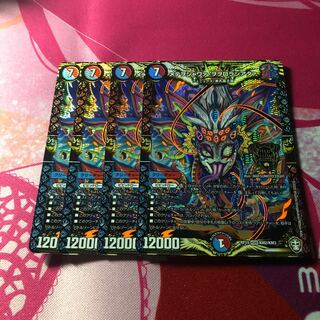 メテヲシャワァ・ヲヲロラシアタァ 3枚