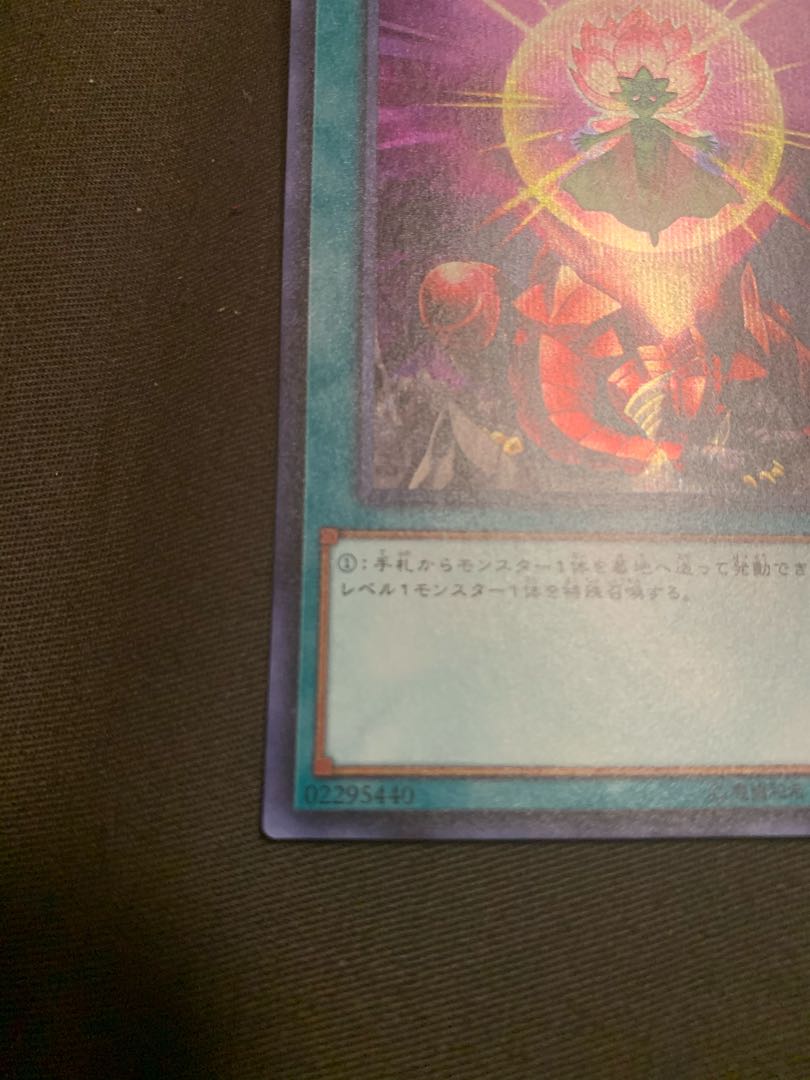 ワン・フォー・ワン シークレットレア