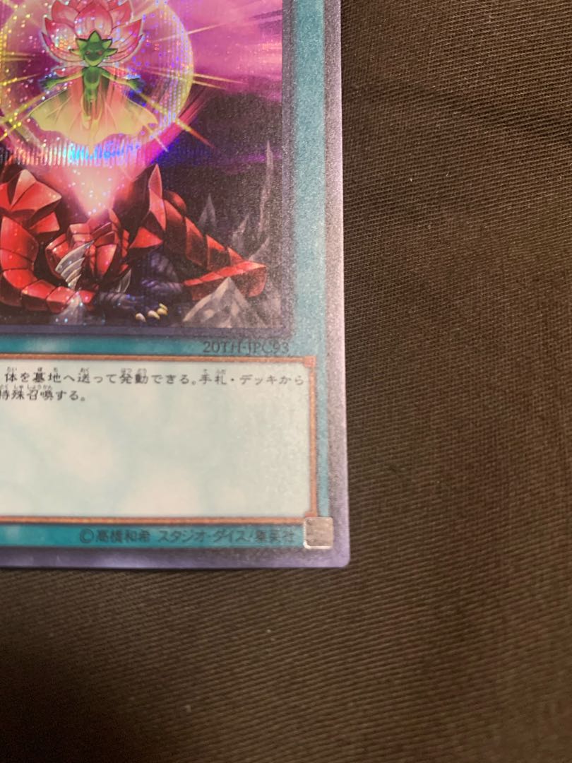 ワン・フォー・ワン シークレットレア