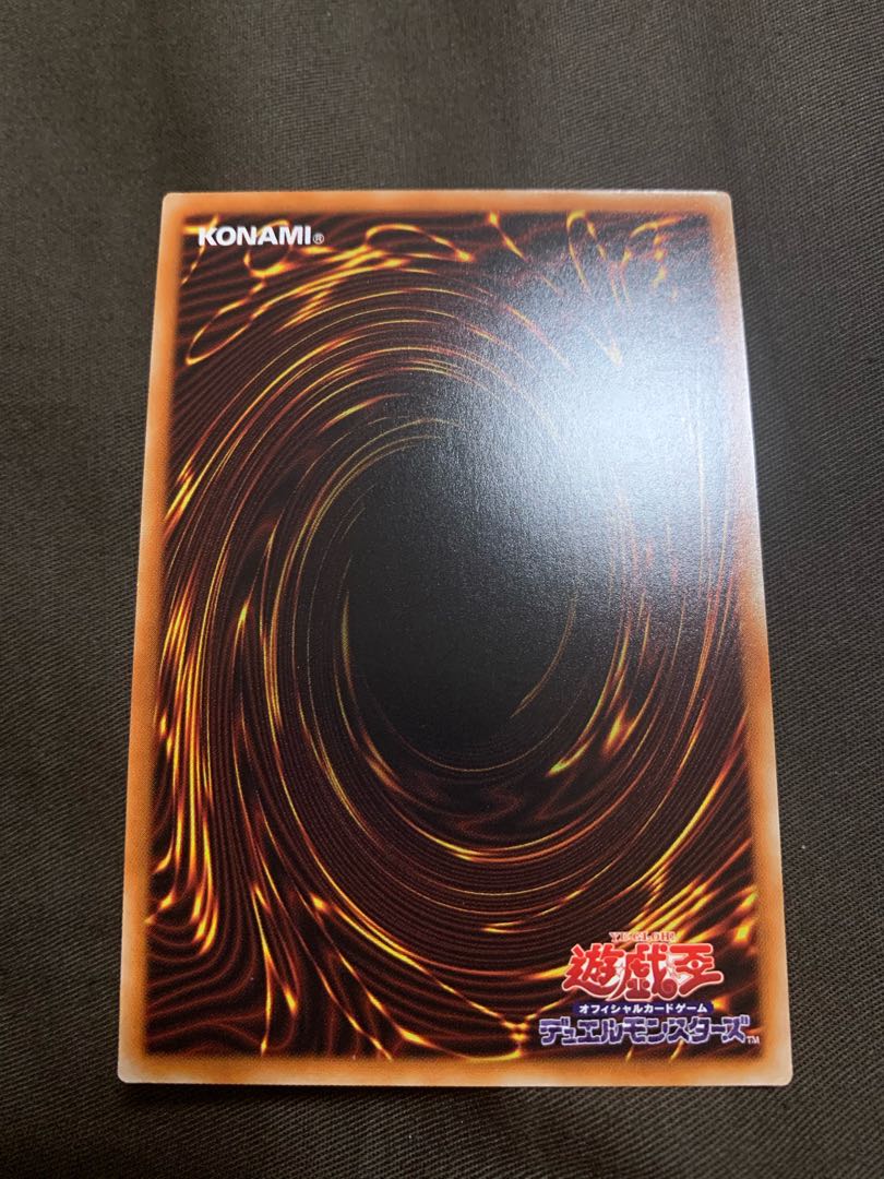 交差する魂 ミレニアムウルトラレア