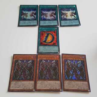 DRiryoku D-HERO Bloo-D 3 Fusion Destiny 3