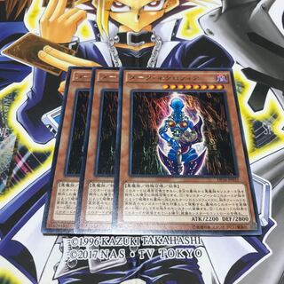 ダーク・ネクロフィア レア 3枚