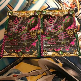 大樹王ギガンディダノス