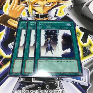 二重召喚 レア 3枚