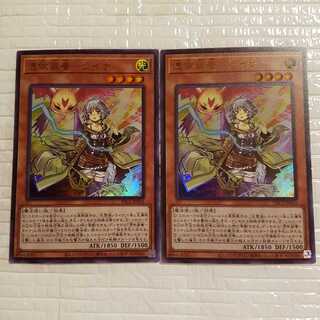 [Cannot be shipped separately] Possession Wear Liner Ultra 2pcs