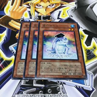 魔知ガエル レア 3枚